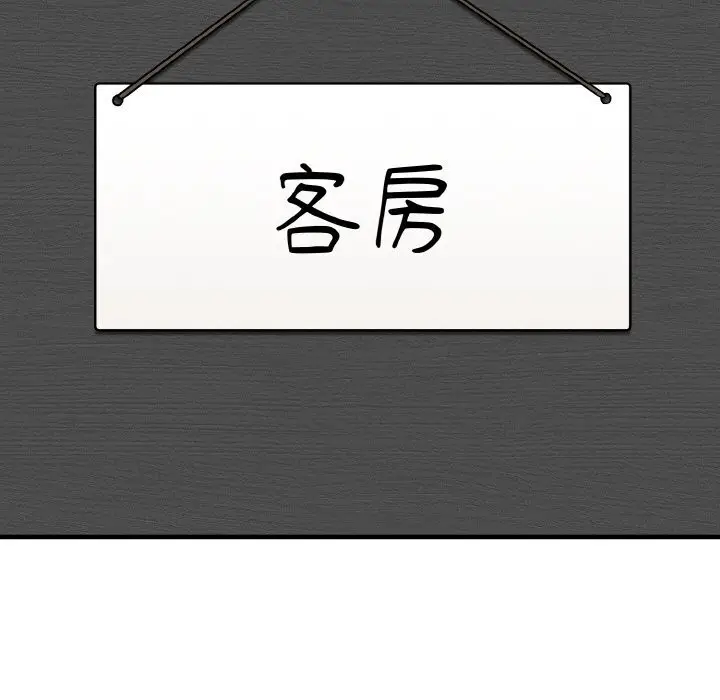 漫画《母女通吃计划》第12话第134张图