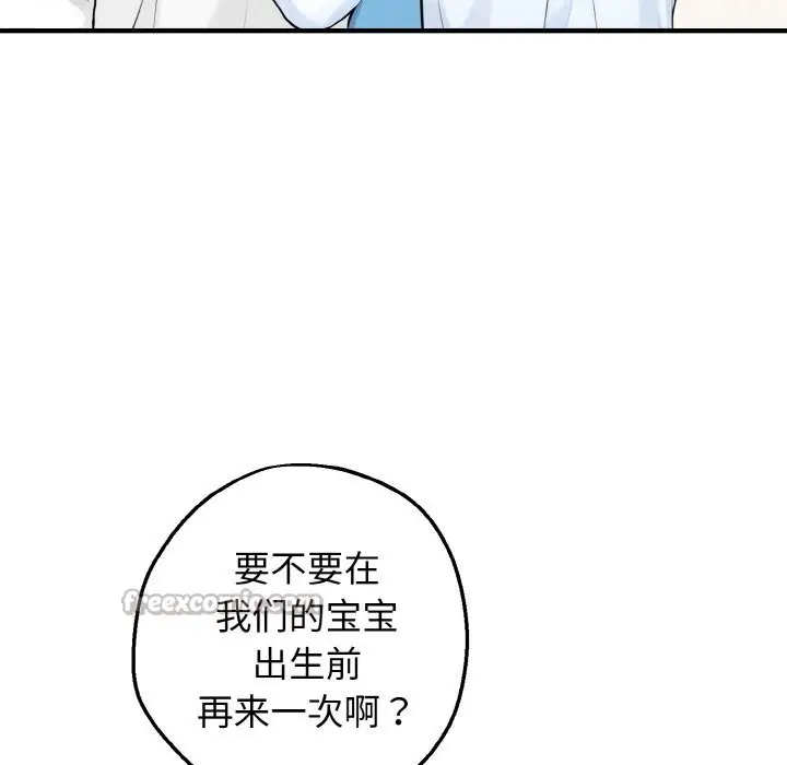 漫画《母女通吃计划》第12话第140张图