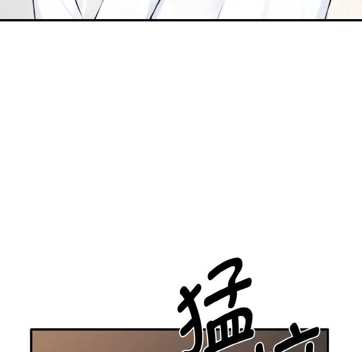 漫画《母女通吃计划》第12话第142张图