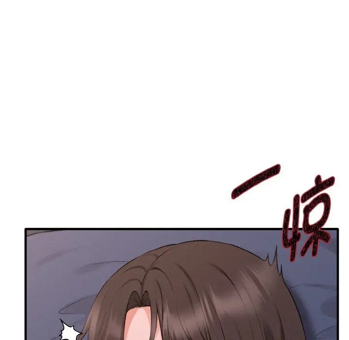 漫画《母女通吃计划》第12话第149张图