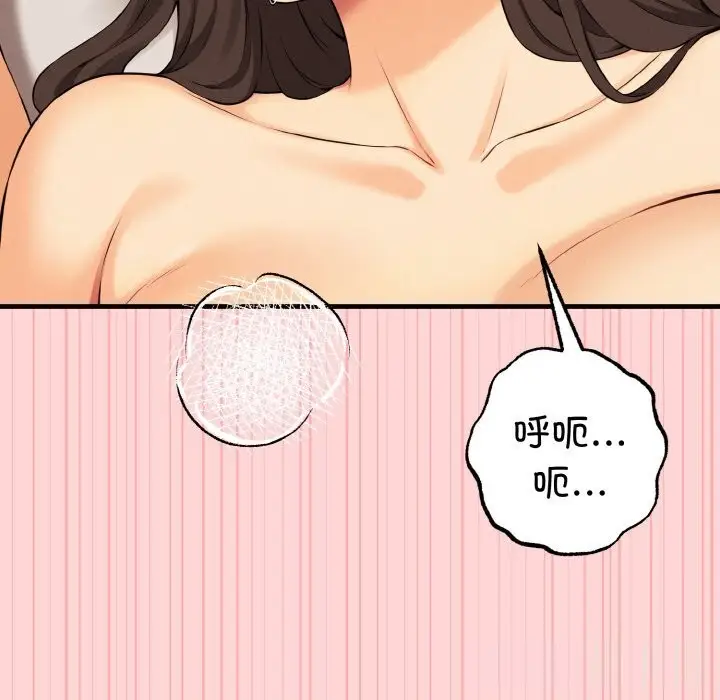 漫画《母女通吃计划》第12话第43张图
