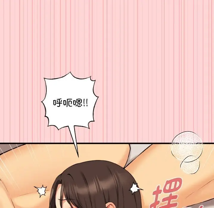 漫画《母女通吃计划》第12话第44张图