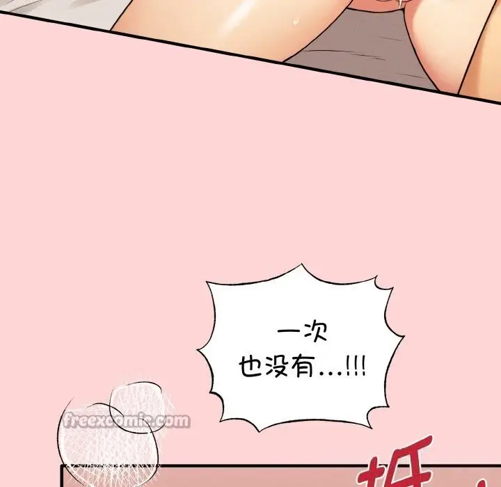 漫画《母女通吃计划》第12话第56张图