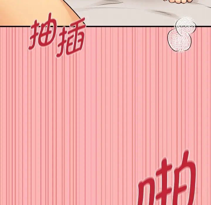 漫画《母女通吃计划》第12话第66张图