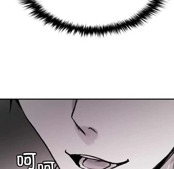 漫画《叔叔，我们来试试吧!/当叔叔变成侄女/我和叔叔互换灵魂!?》第3话第104张图