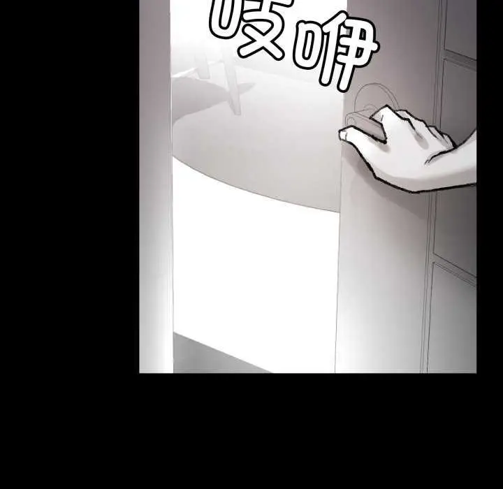 漫画《叔叔，我们来试试吧!/当叔叔变成侄女/我和叔叔互换灵魂!?》第3话第11张图