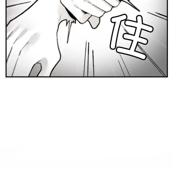 漫画《叔叔，我们来试试吧!/当叔叔变成侄女/我和叔叔互换灵魂!?》第3话第117张图