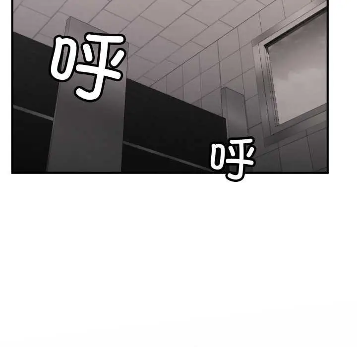 漫画《叔叔，我们来试试吧!/当叔叔变成侄女/我和叔叔互换灵魂!?》第3话第130张图