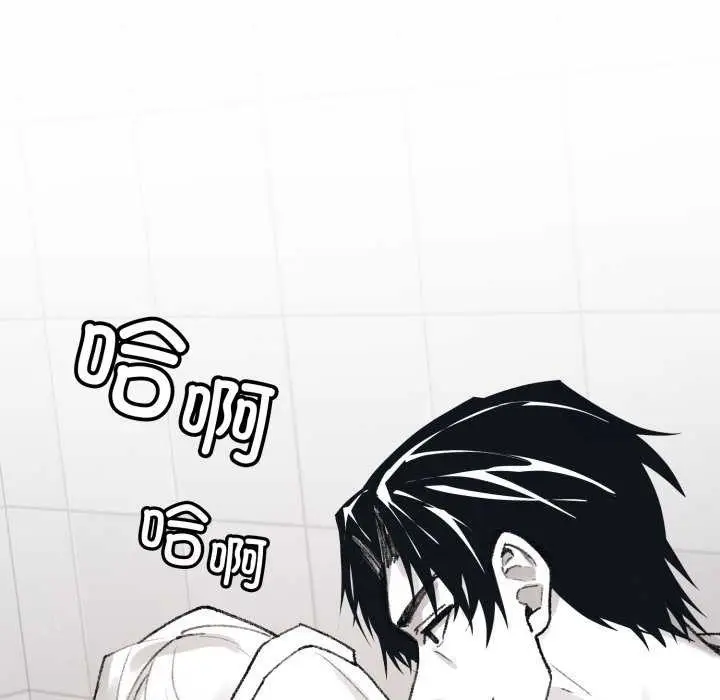 漫画《叔叔，我们来试试吧!/当叔叔变成侄女/我和叔叔互换灵魂!?》第3话第131张图