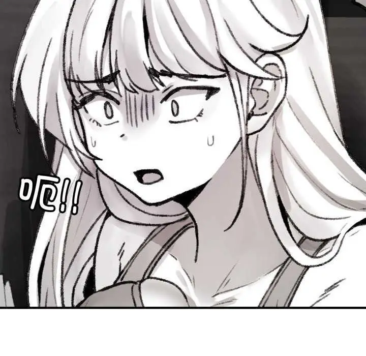 漫画《叔叔，我们来试试吧!/当叔叔变成侄女/我和叔叔互换灵魂!?》第3话第155张图
