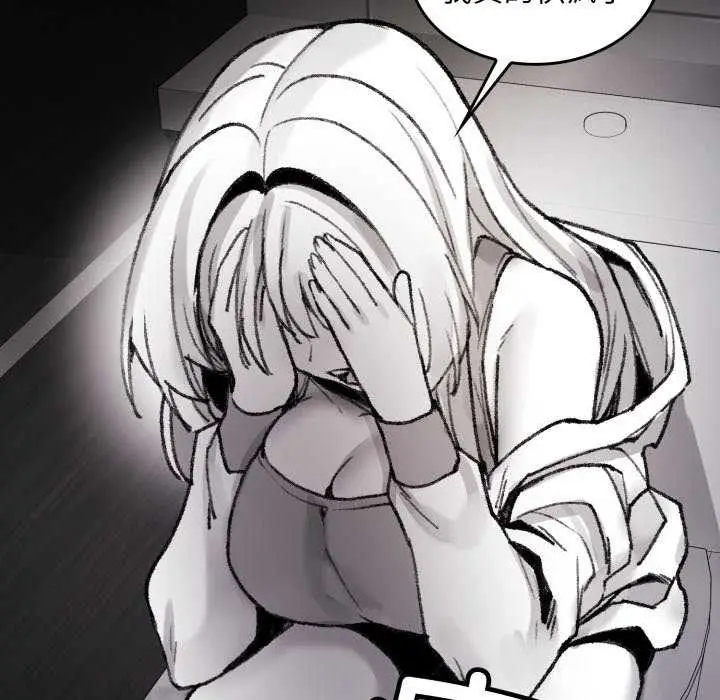 漫画《叔叔，我们来试试吧!/当叔叔变成侄女/我和叔叔互换灵魂!?》第3话第159张图