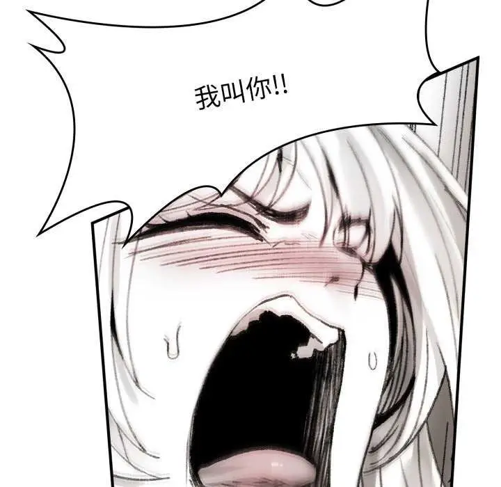 漫画《叔叔，我们来试试吧!/当叔叔变成侄女/我和叔叔互换灵魂!?》第3话第181张图