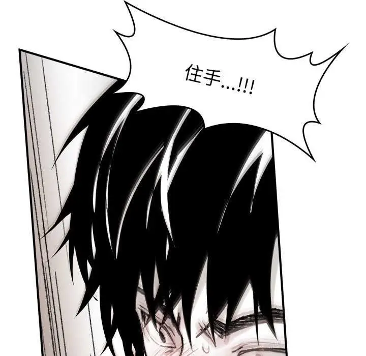 漫画《叔叔，我们来试试吧!/当叔叔变成侄女/我和叔叔互换灵魂!?》第3话第183张图