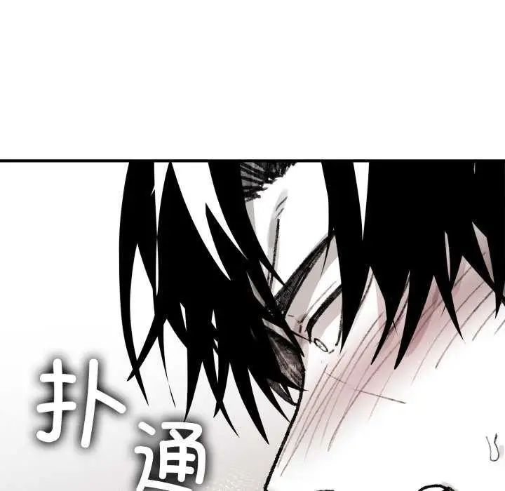 漫画《叔叔，我们来试试吧!/当叔叔变成侄女/我和叔叔互换灵魂!?》第3话第188张图