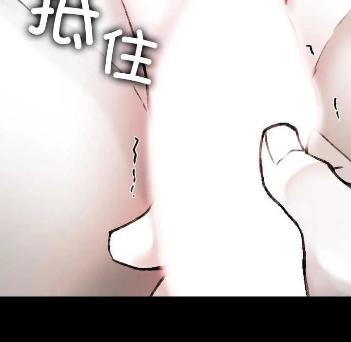 漫画《叔叔，我们来试试吧!/当叔叔变成侄女/我和叔叔互换灵魂!?》第3话第199张图