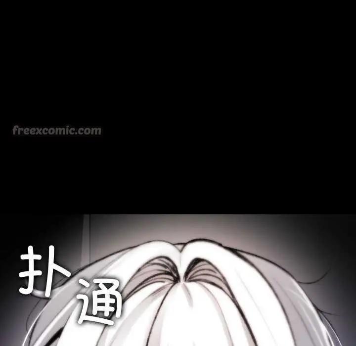 漫画《叔叔，我们来试试吧!/当叔叔变成侄女/我和叔叔互换灵魂!?》第3话第28张图