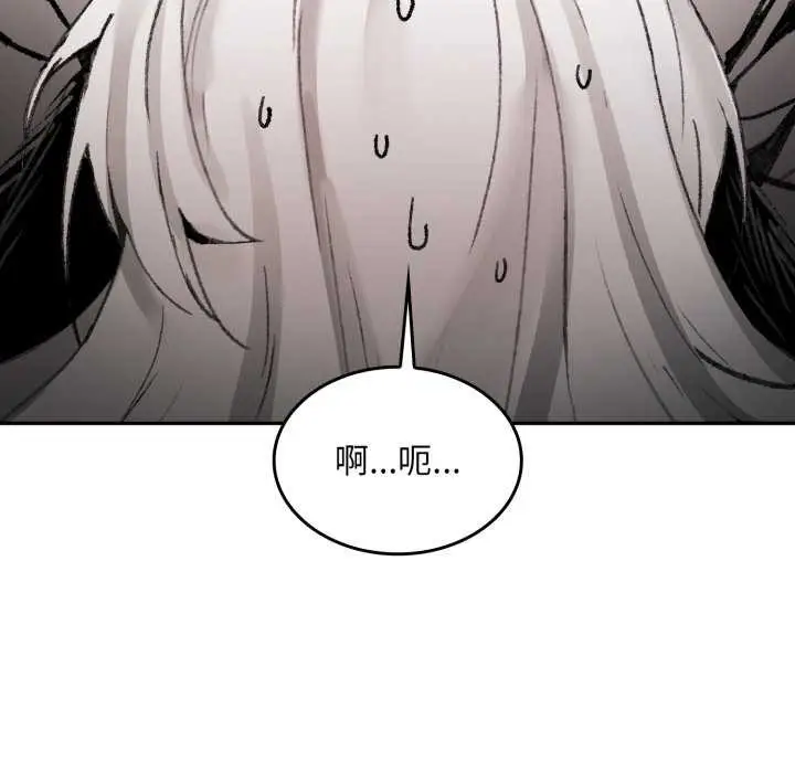 漫画《叔叔，我们来试试吧!/当叔叔变成侄女/我和叔叔互换灵魂!?》第3话第38张图