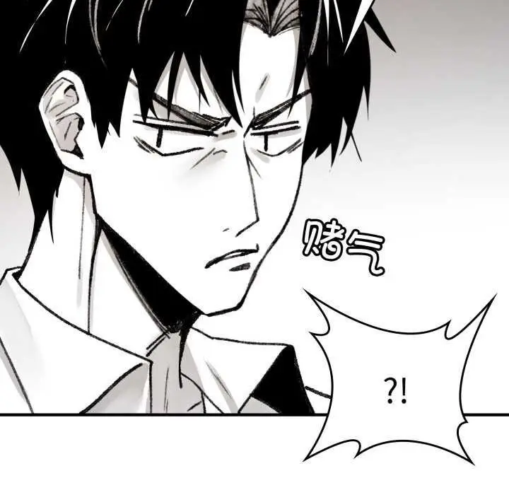漫画《叔叔，我们来试试吧!/当叔叔变成侄女/我和叔叔互换灵魂!?》第3话第60张图