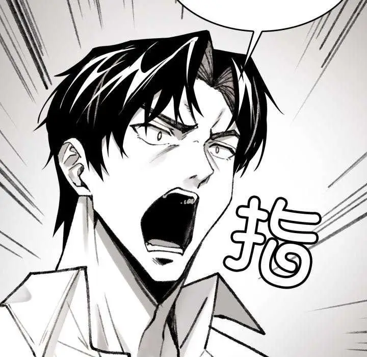 漫画《叔叔，我们来试试吧!/当叔叔变成侄女/我和叔叔互换灵魂!?》第3话第66张图