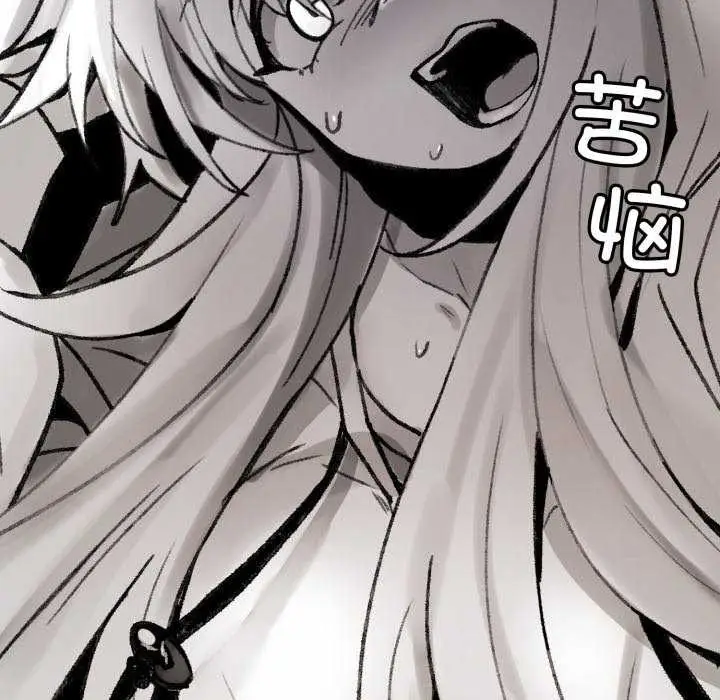漫画《叔叔，我们来试试吧!/当叔叔变成侄女/我和叔叔互换灵魂!?》第3话第72张图