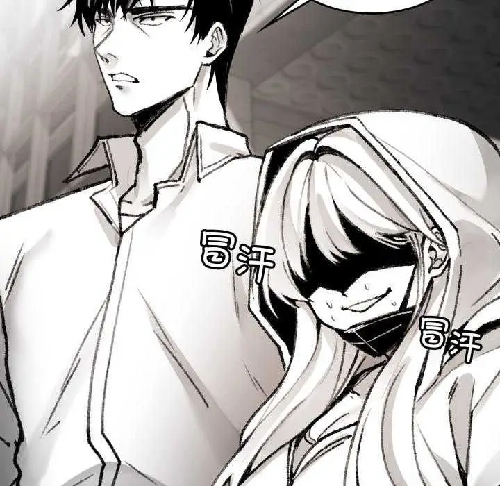 漫画《叔叔，我们来试试吧!/当叔叔变成侄女/我和叔叔互换灵魂!?》第3话第85张图