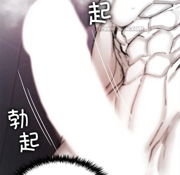 漫画《叔叔，我们来试试吧!/当叔叔变成侄女/我和叔叔互换灵魂!?》第6话第126张图