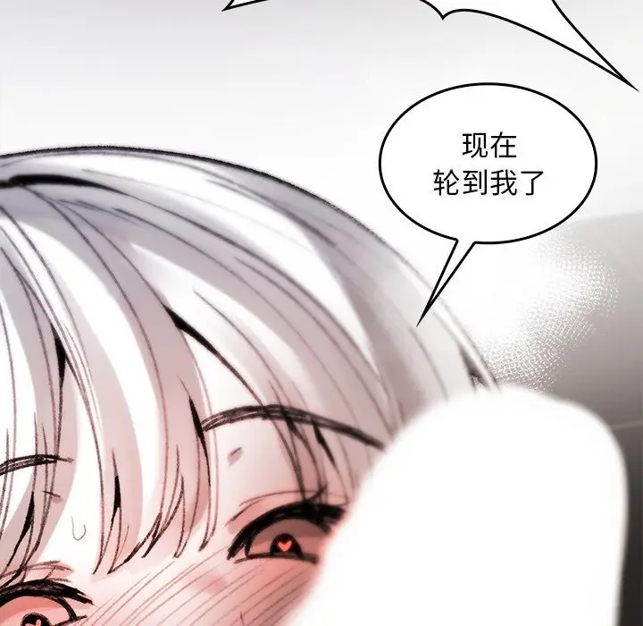 漫画《叔叔，我们来试试吧!/当叔叔变成侄女/我和叔叔互换灵魂!?》第6话第128张图