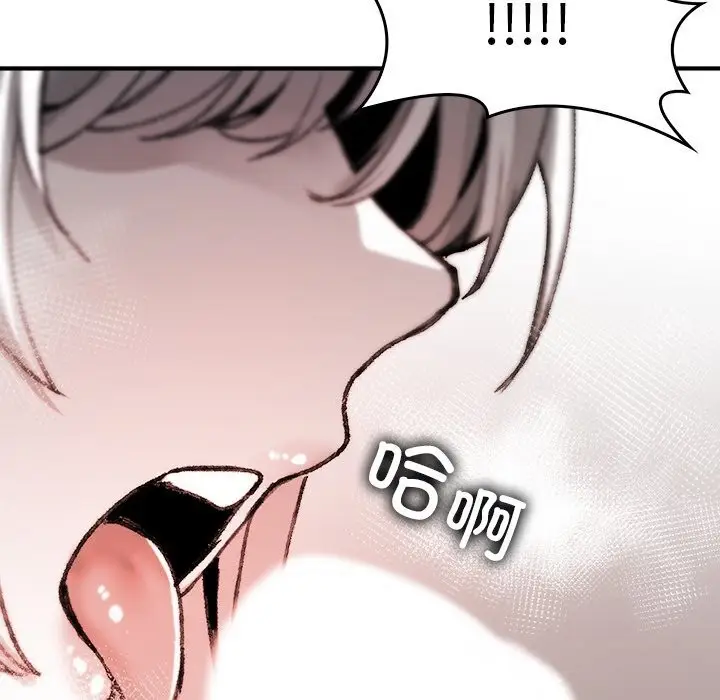 漫画《叔叔，我们来试试吧!/当叔叔变成侄女/我和叔叔互换灵魂!?》第6话第131张图