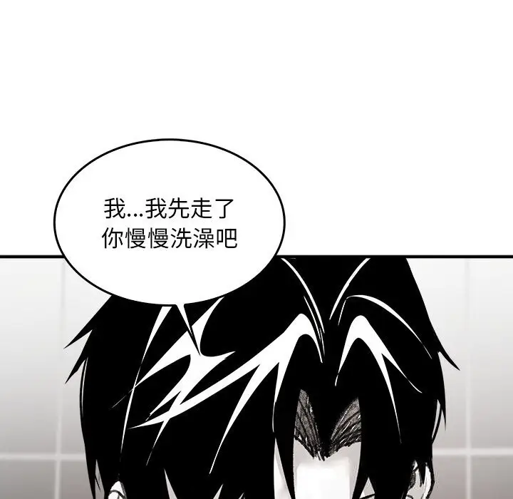 漫画《叔叔，我们来试试吧!/当叔叔变成侄女/我和叔叔互换灵魂!?》第6话第135张图