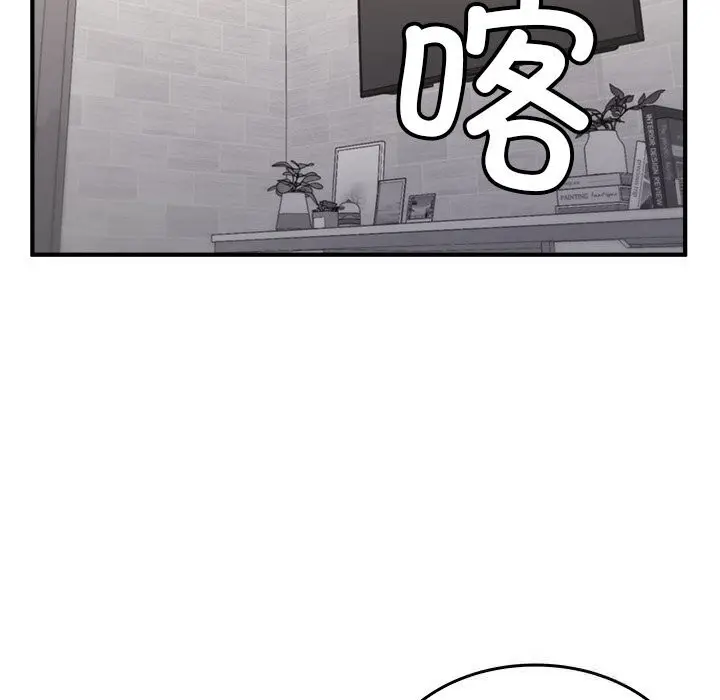 漫画《叔叔，我们来试试吧!/当叔叔变成侄女/我和叔叔互换灵魂!?》第6话第146张图