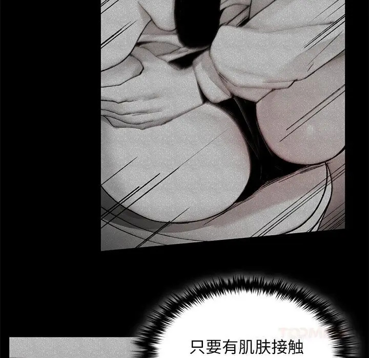 漫画《叔叔，我们来试试吧!/当叔叔变成侄女/我和叔叔互换灵魂!?》第6话第164张图