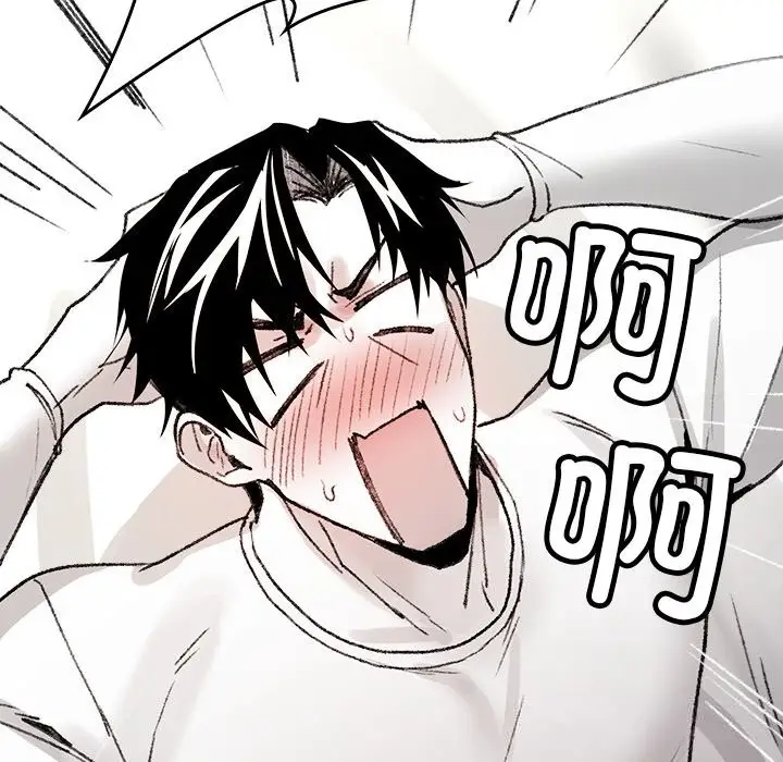 漫画《叔叔，我们来试试吧!/当叔叔变成侄女/我和叔叔互换灵魂!?》第6话第170张图