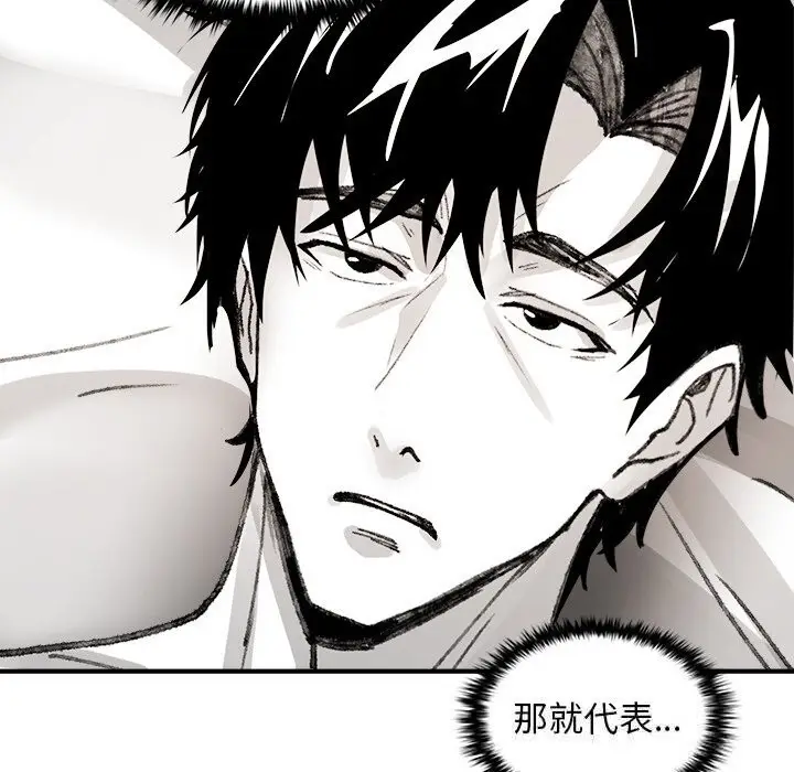 漫画《叔叔，我们来试试吧!/当叔叔变成侄女/我和叔叔互换灵魂!?》第6话第175张图