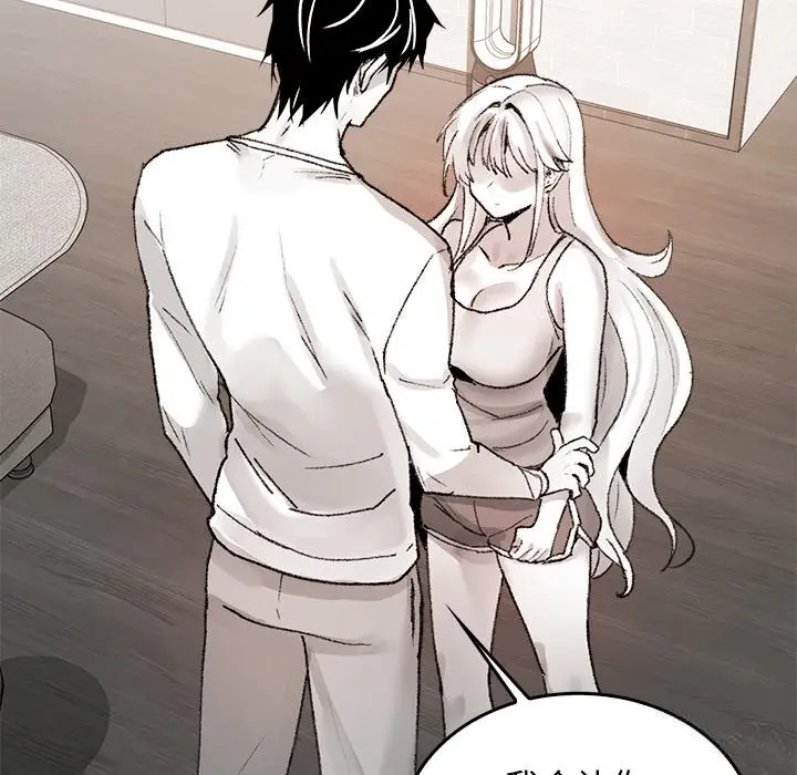 漫画《叔叔，我们来试试吧!/当叔叔变成侄女/我和叔叔互换灵魂!?》第6话第184张图