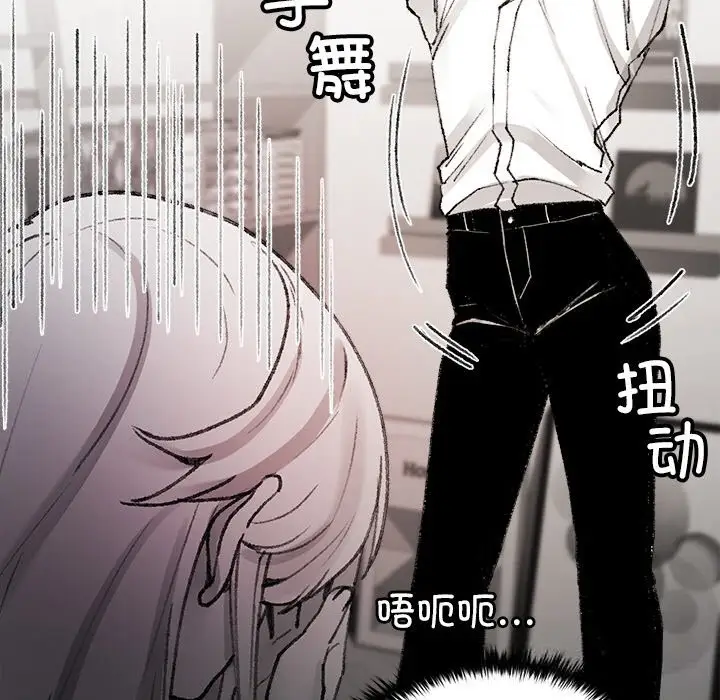 漫画《叔叔，我们来试试吧!/当叔叔变成侄女/我和叔叔互换灵魂!?》第6话第24张图