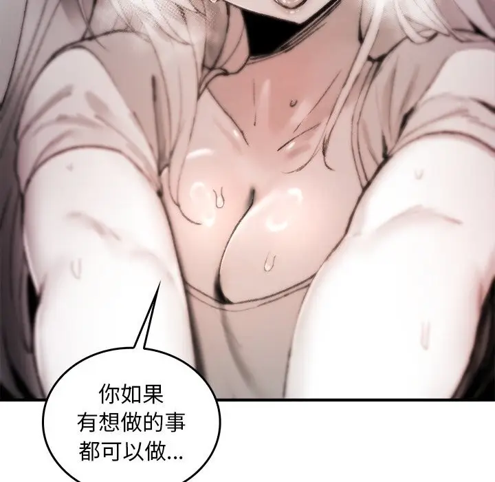 漫画《叔叔，我们来试试吧!/当叔叔变成侄女/我和叔叔互换灵魂!?》第6话第35张图