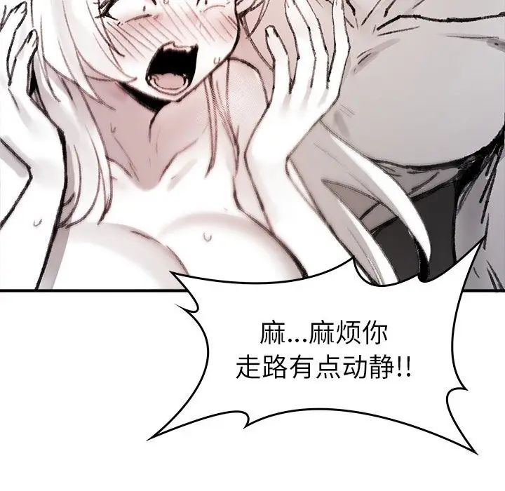 漫画《叔叔，我们来试试吧!/当叔叔变成侄女/我和叔叔互换灵魂!?》第6话第45张图