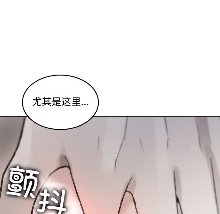 漫画《叔叔，我们来试试吧!/当叔叔变成侄女/我和叔叔互换灵魂!?》第6话第64张图