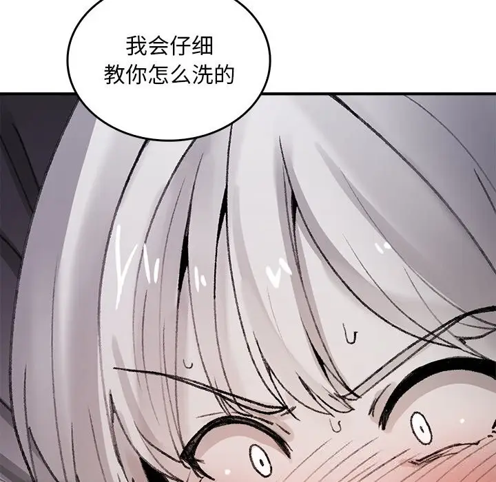 漫画《叔叔，我们来试试吧!/当叔叔变成侄女/我和叔叔互换灵魂!?》第6话第7张图