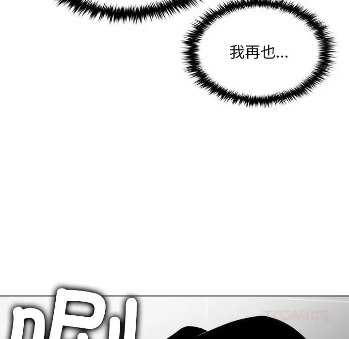 漫画《叔叔，我们来试试吧!/当叔叔变成侄女/我和叔叔互换灵魂!?》第6话第76张图