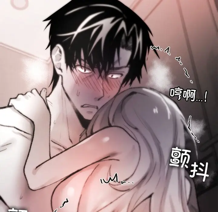 漫画《叔叔，我们来试试吧!/当叔叔变成侄女/我和叔叔互换灵魂!?》第6话第80张图