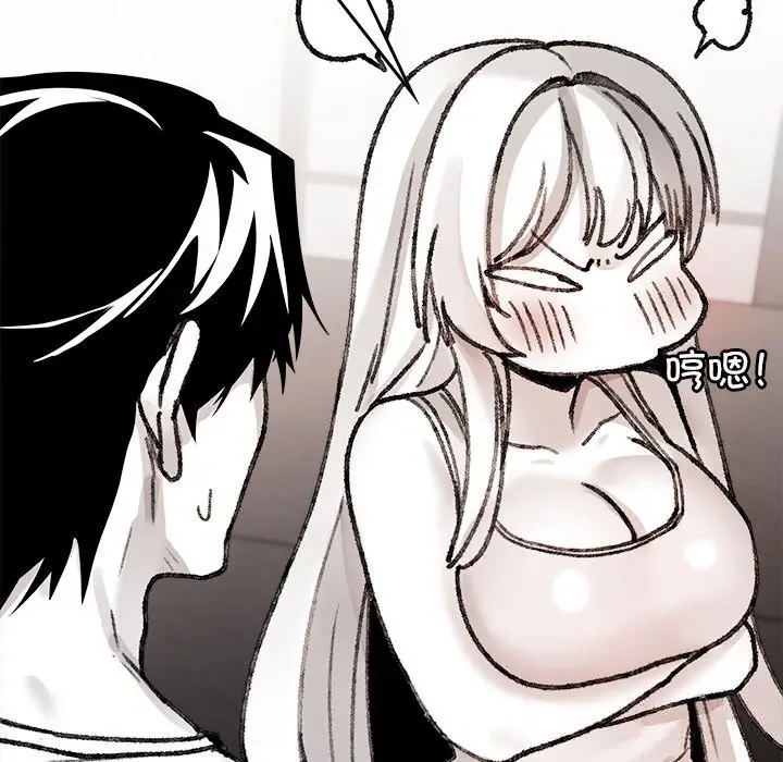漫画《叔叔，我们来试试吧!/当叔叔变成侄女/我和叔叔互换灵魂!?》第7话第101张图