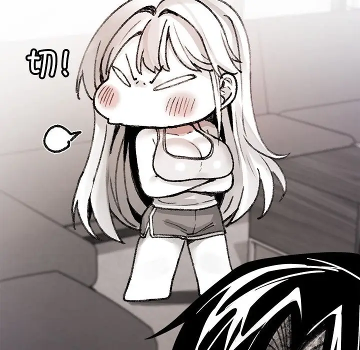 漫画《叔叔，我们来试试吧!/当叔叔变成侄女/我和叔叔互换灵魂!?》第7话第104张图