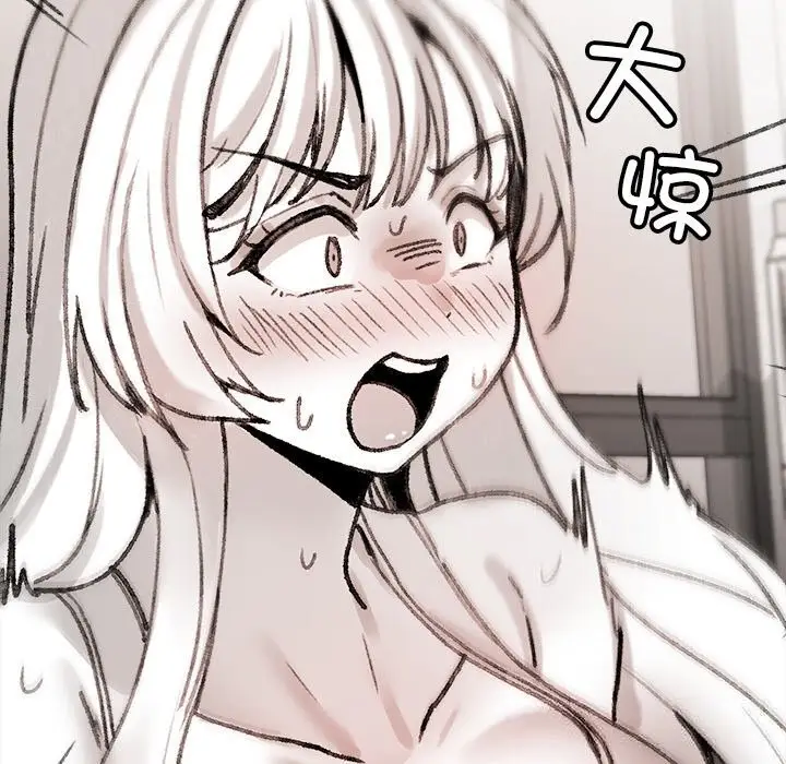 漫画《叔叔，我们来试试吧!/当叔叔变成侄女/我和叔叔互换灵魂!?》第7话第113张图