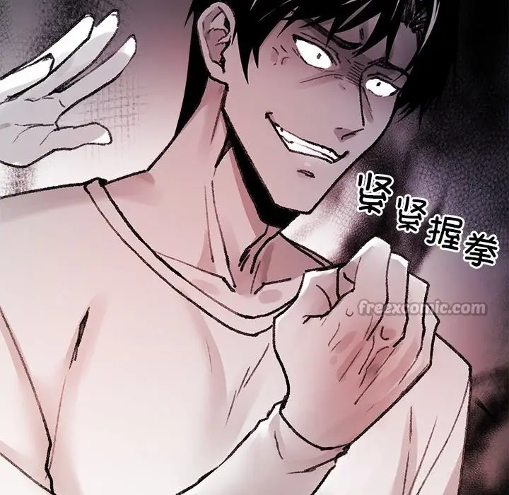 漫画《叔叔，我们来试试吧!/当叔叔变成侄女/我和叔叔互换灵魂!?》第7话第126张图