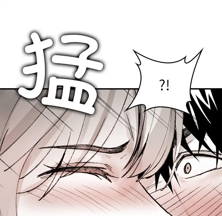 漫画《叔叔，我们来试试吧!/当叔叔变成侄女/我和叔叔互换灵魂!?》第7话第130张图