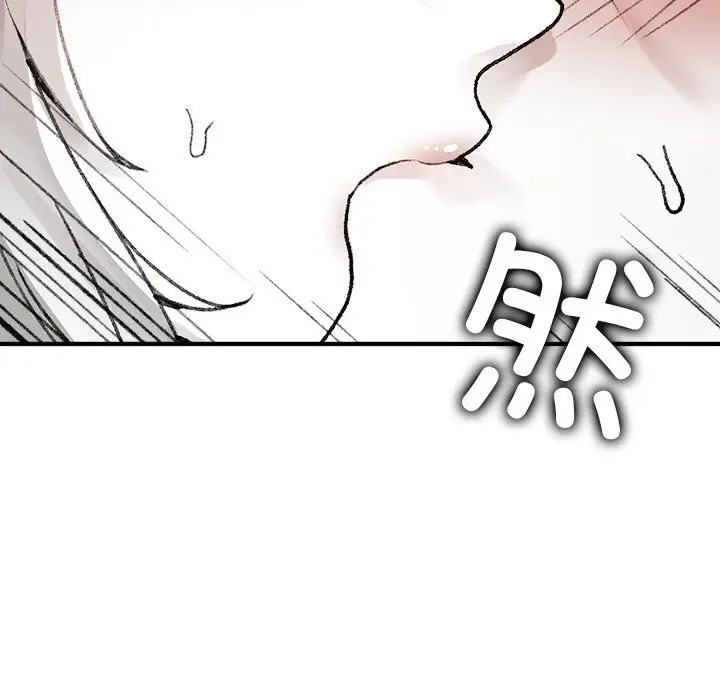 漫画《叔叔，我们来试试吧!/当叔叔变成侄女/我和叔叔互换灵魂!?》第7话第131张图