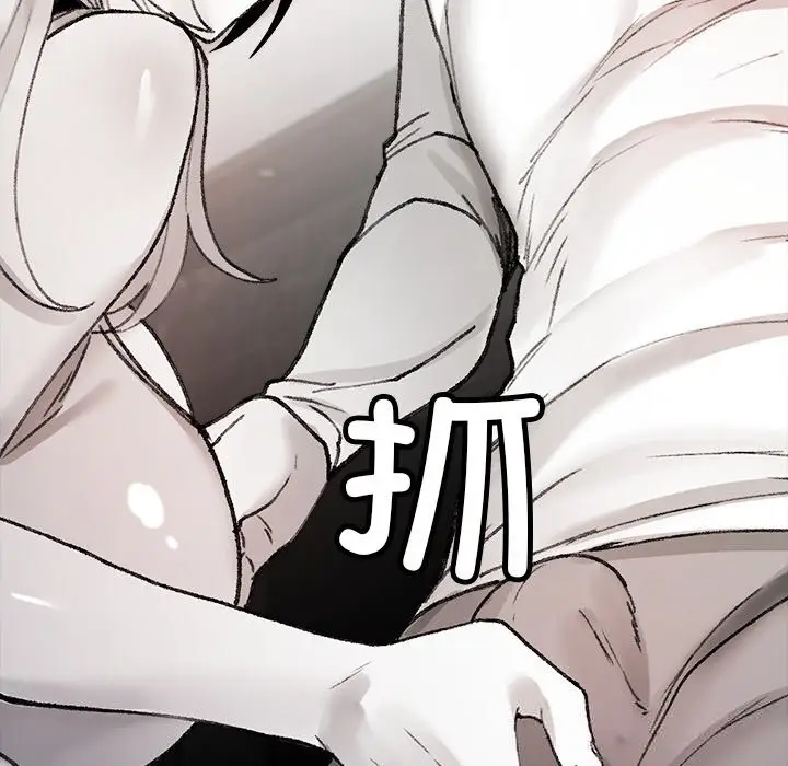 漫画《叔叔，我们来试试吧!/当叔叔变成侄女/我和叔叔互换灵魂!?》第7话第142张图