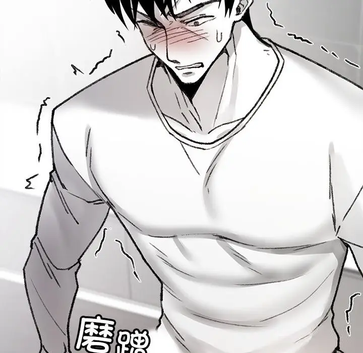 漫画《叔叔，我们来试试吧!/当叔叔变成侄女/我和叔叔互换灵魂!?》第7话第147张图