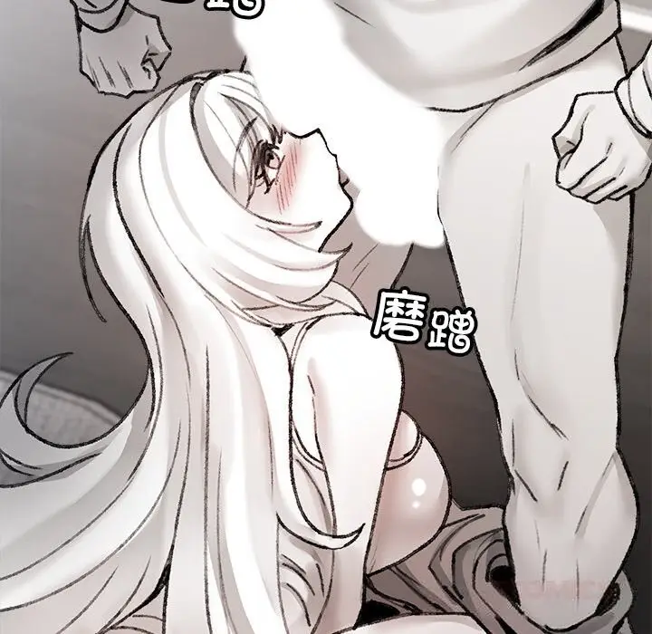 漫画《叔叔，我们来试试吧!/当叔叔变成侄女/我和叔叔互换灵魂!?》第7话第148张图